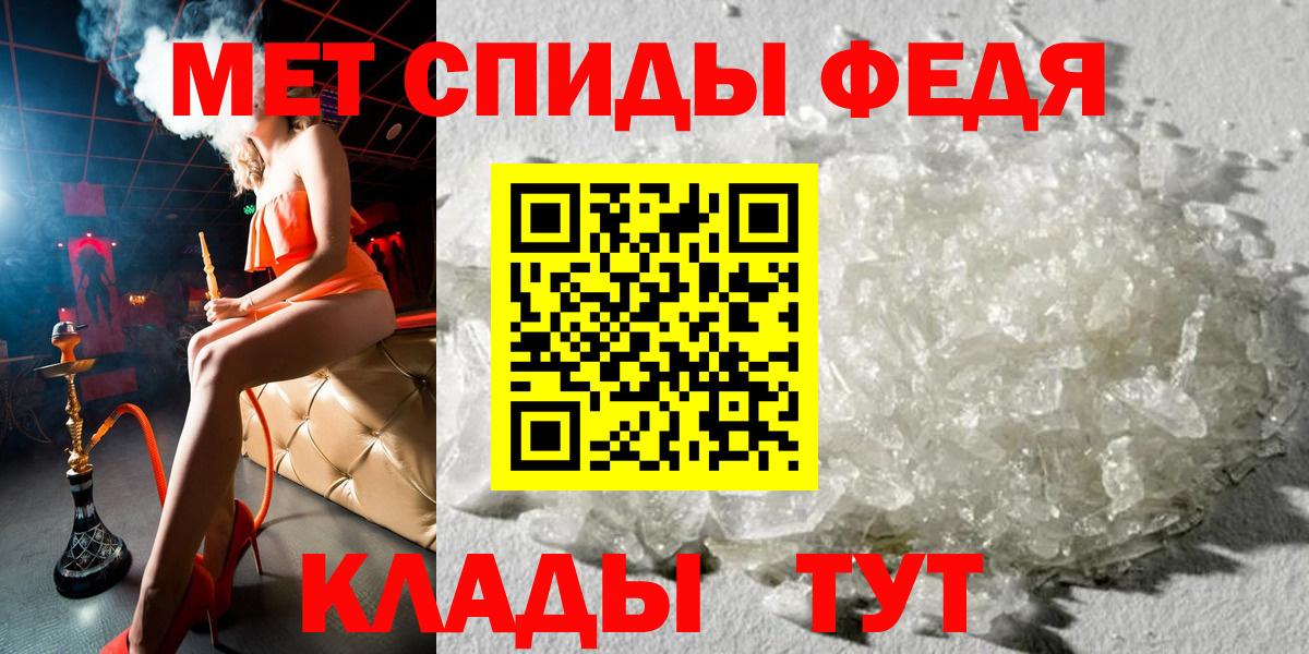 Амфетамин 97%  Amphetamine  Амфетамин  Северобайкальск  Вход с VPN 