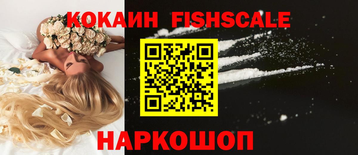 Кокаин 99%  КОКАИН  Северобайкальск  Вход с VPN  КОКАИН 99% 