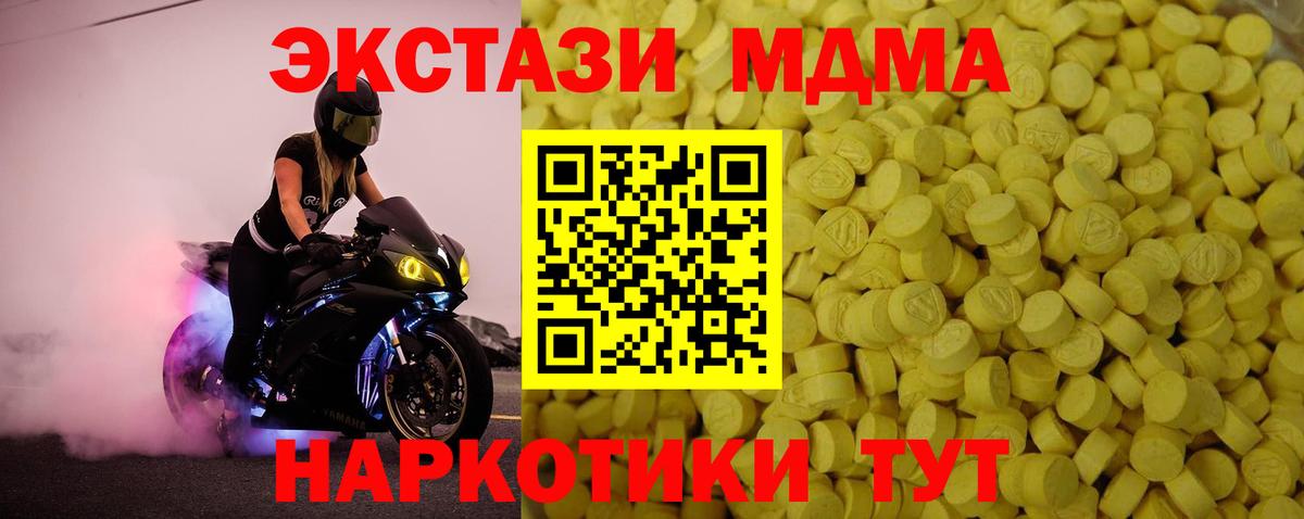 Ecstasy DUBAI  ЭКСТАЗИ  Северобайкальск  Экстази louis Vuitton  что такое   Вход с VPN 