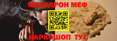 кристаллы Бердск