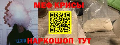 кристаллы Бердск