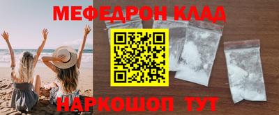 PSILOCYBIN Белорецк