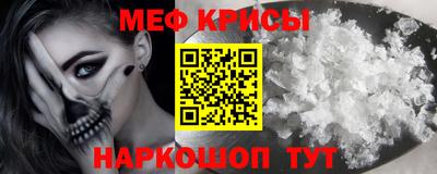 кристаллы Бердск
