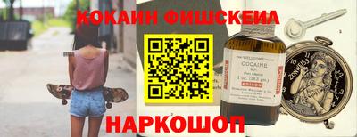 гашишное масло Боровичи