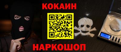кристаллы Бердск