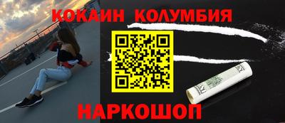 PSILOCYBIN Белорецк