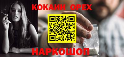 кристаллы Бердск