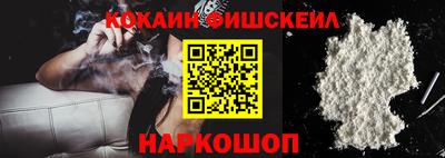 альфа пвп VHQ Белореченск