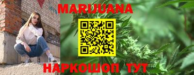 гашишное масло Боровичи