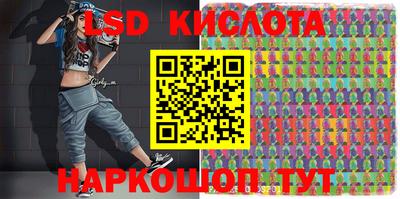 кристаллы Бердск