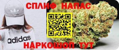 альфа пвп VHQ Белореченск