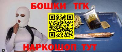кристаллы Бердск