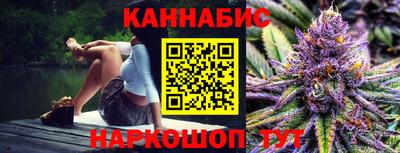 гашишное масло Боровичи