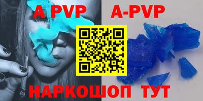 альфа пвп VHQ Белореченск