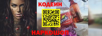 PSILOCYBIN Белорецк