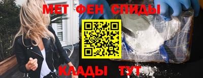 альфа пвп VHQ Белореченск