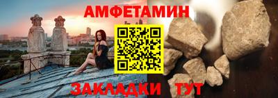 ALPHA-PVP Брянск