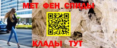 альфа пвп VHQ Белореченск