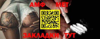 альфа пвп VHQ Белореченск