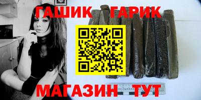 альфа пвп VHQ Белореченск