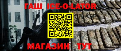 кристаллы Бердск