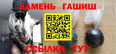 PSILOCYBIN Белорецк