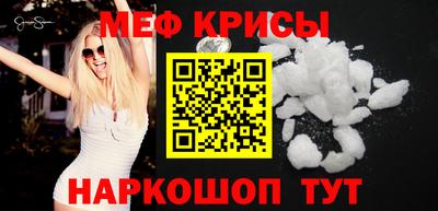 альфа пвп VHQ Белореченск