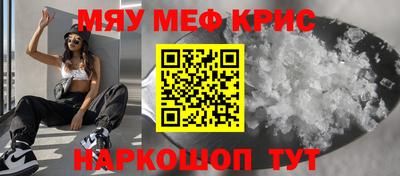 кристаллы Бердск
