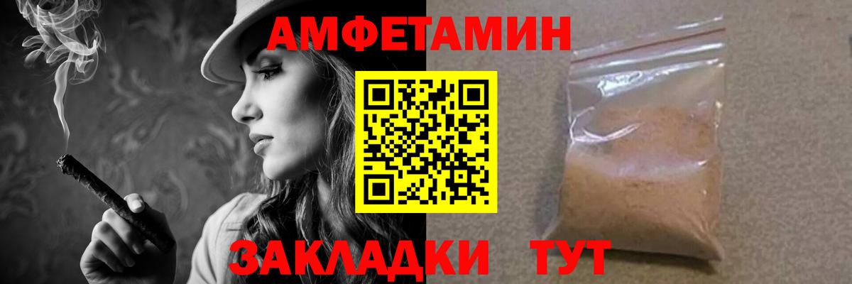 Северобайкальск  МЕТАМФЕТАМИН кристалл  МЕТАМФЕТАМИН кристалл  Вход с VPN 