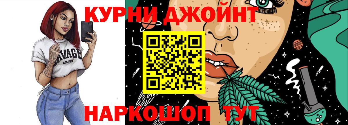 Бошки марихуана MAZAR  Бошки марихуана марихуана  Вход с VPN  Шишки марихуана семена  Северобайкальск  Марихуана планчик 